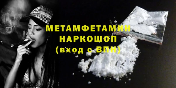 MESCALINE Верхний Тагил